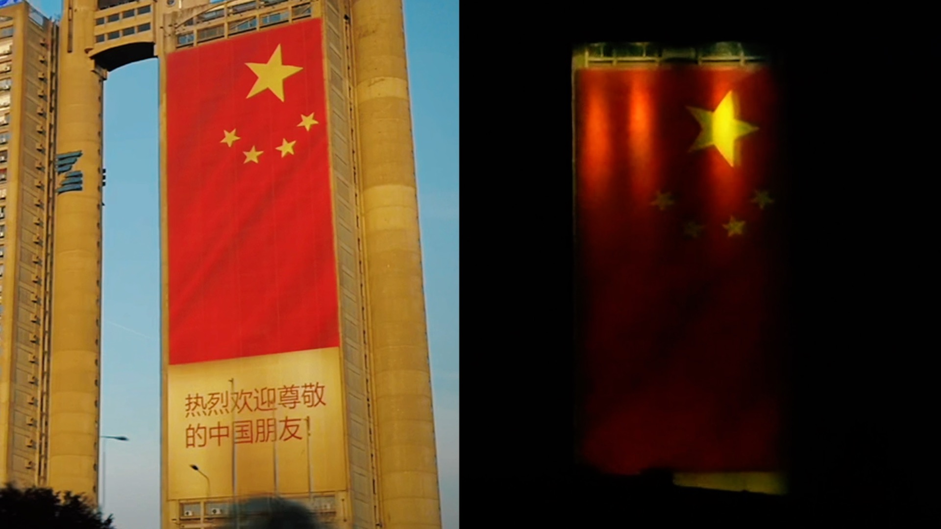 Giant Chinese flag displayed in Serbia to welcome Chinese friends