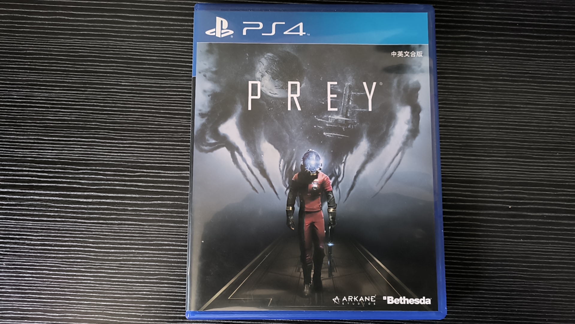 Prey is a first-person shooter video game developed by Arkane Austin on PlayStation 4, Windows and Xbox One. /CGTN
