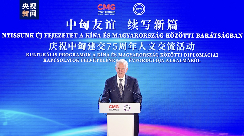 Former Hungarian President Pal Schmitt speaks at a cultural exchange activity celebrating the 75th anniversary of the establishment of diplomatic ties between China and Hungary, Budapest, Hungary, May 8, 2024. /CMG