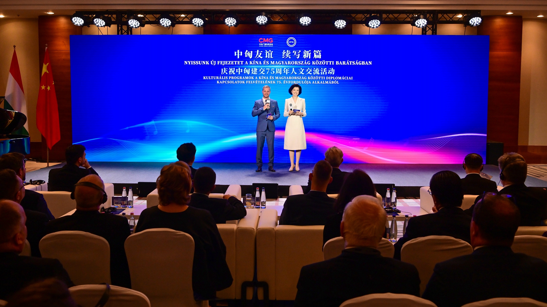 A cultural exchange activity is held to celebrate the 75th anniversary of the establishment of diplomatic ties between China and Hungary, Budapest, Hungary, May 8, 2024. /CMG