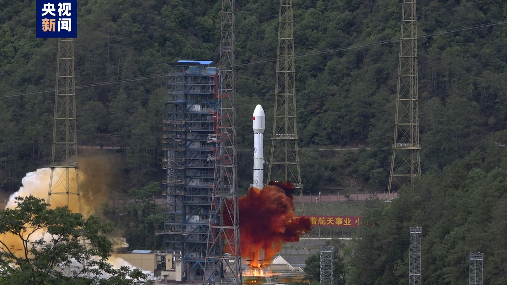 A Long March-3B carrier rocket blasts off from the Xichang Satellite Launch Center in southwestern China's Sichuan Province, May 9, 2024. /CMG