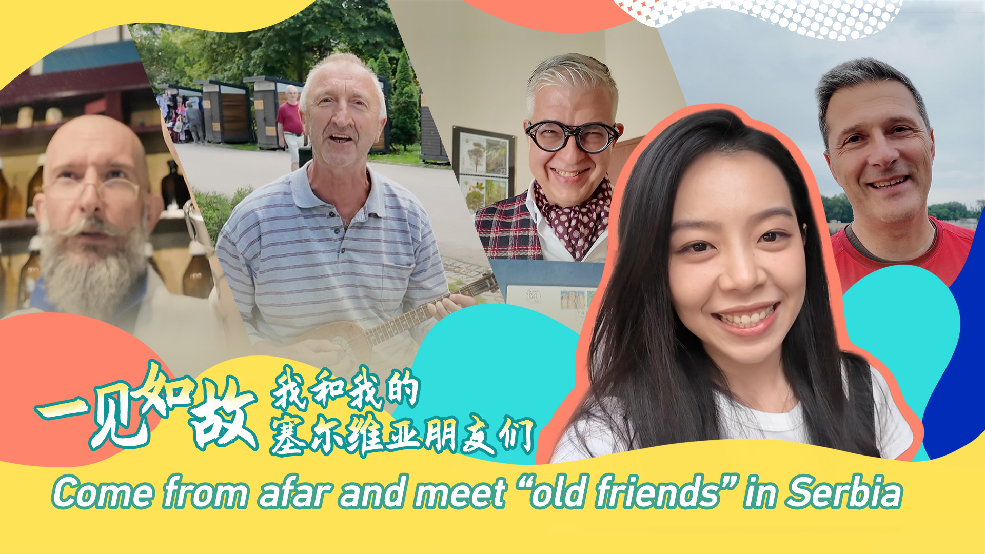 Come from afar and meet 'old friends' in Serbia