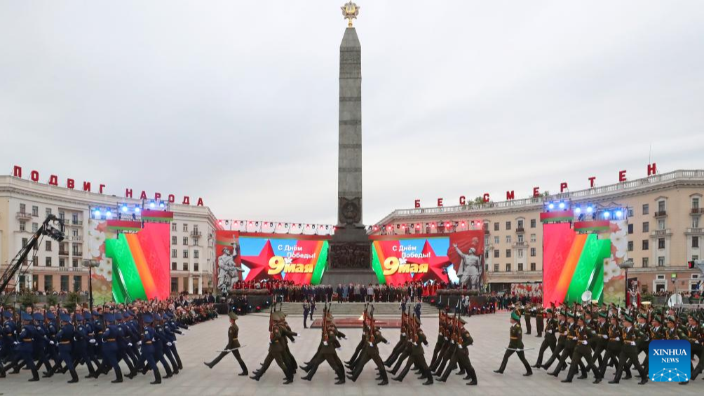 A commemorative event is held at the Victory Square in Minsk, Belarus, on May 9, 2024. /Xinhua