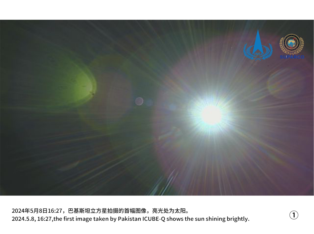 The first image taken by ICUBE-Q shows the sun shining brightly, May 8, 2024. /CNSA