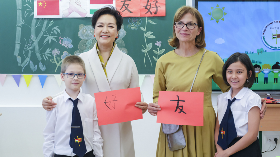 Peng Liyuan (2nd, L), wife of Chinese President Xi Jinping, visits the Hungarian-Chinese bilingual school with Aniko Levai, wife of Hungarian Prime Minister Viktor Orban, in Budapest, Hungary, May 9, 2024. /Xinhua