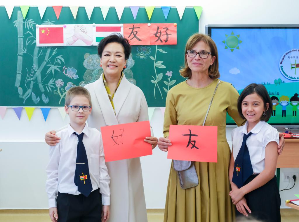 Peng Liyuan, wife of Chinese President Xi Jinping, accompanied by Aniko Levai, Hungarian Prime Minister Viktor Orban's wife, visits the Hungarian-Chinese bilingual school in Budapest, Hungary on May 9, 2024. /Xinhua