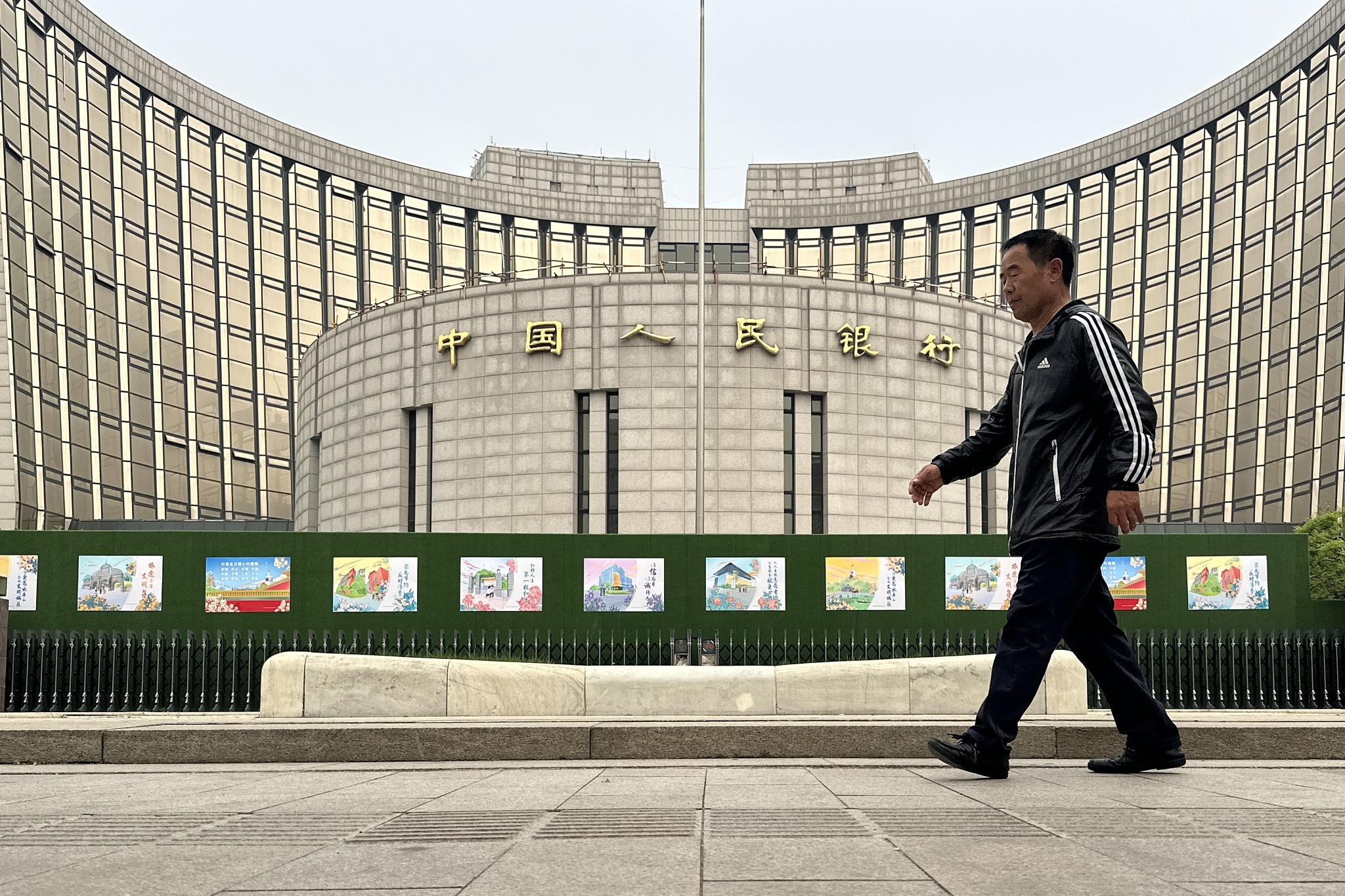 A pedestrian passes by the People's Bank of China in Beijing, April 22, 2024. /CFP