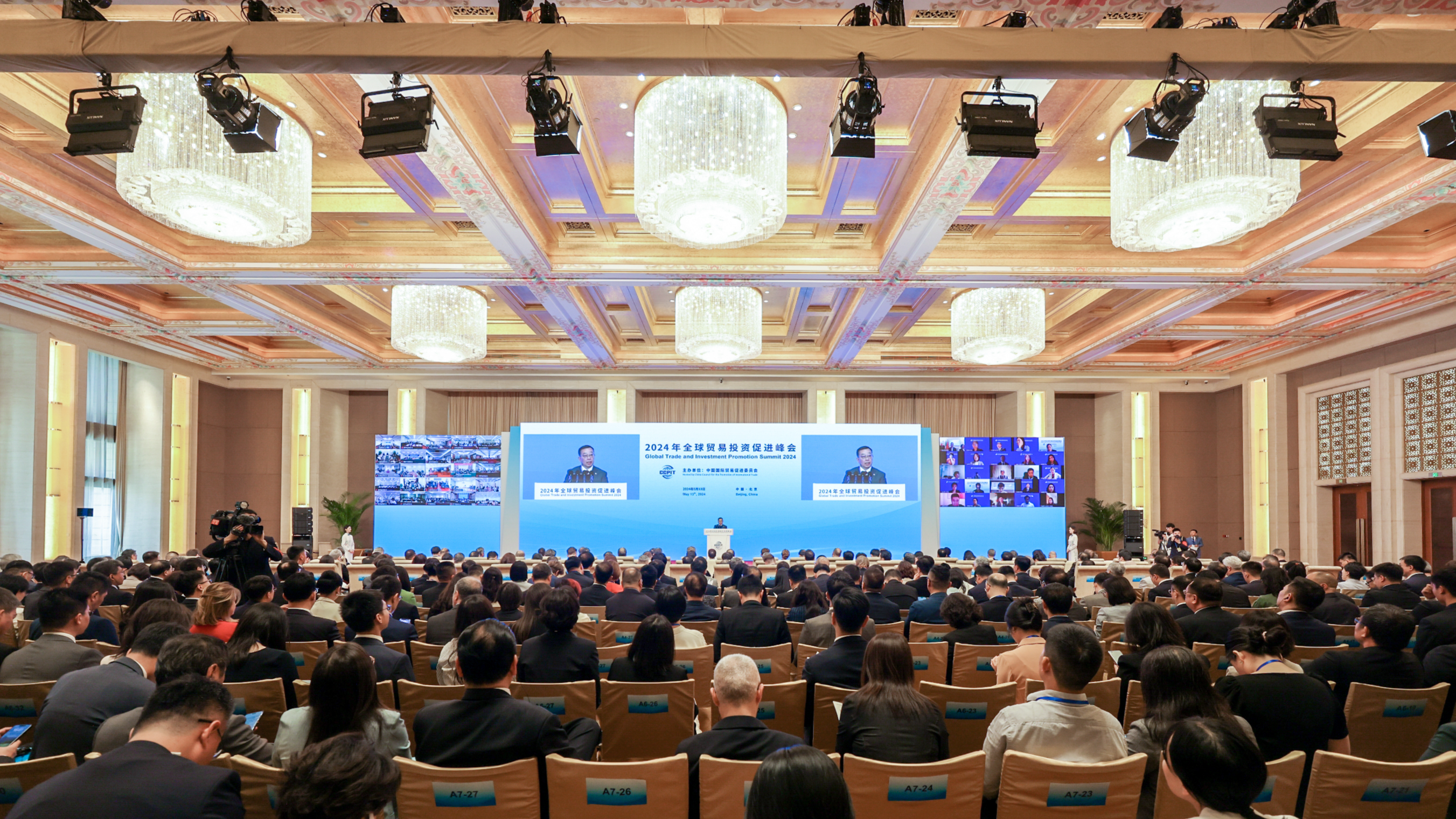 The Global Trade and Investment Promotion Summit 2024 opened in Beijing, China, May 13, 2024. /CCPIT
