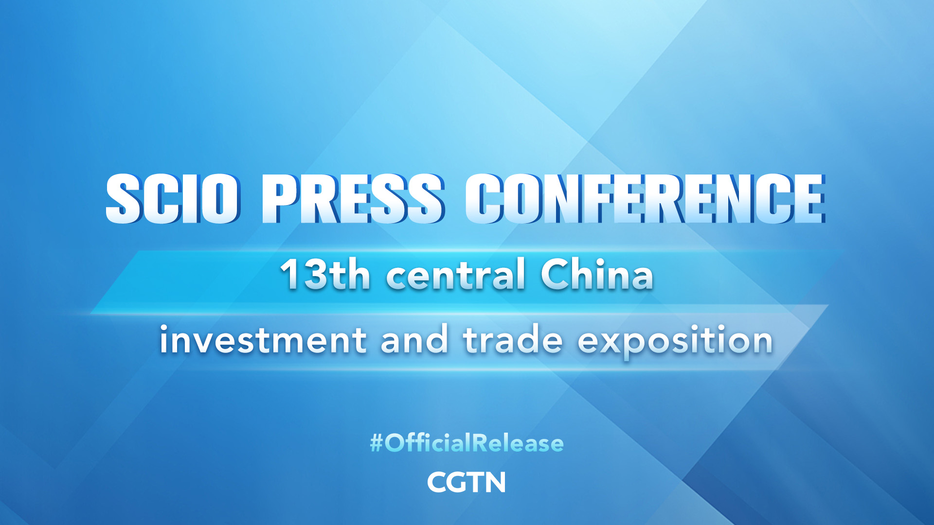 Live: SCIO presser on 13th central China investment and trade exposition