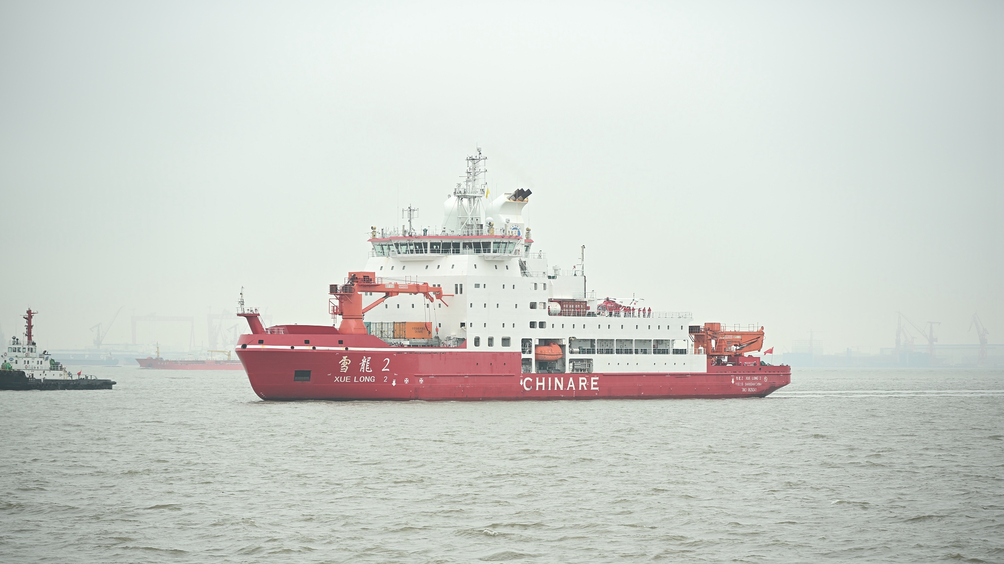 China's Xuelong-2 icebreaker arrives in Shanghai, China, April 16, 2024. /CFP