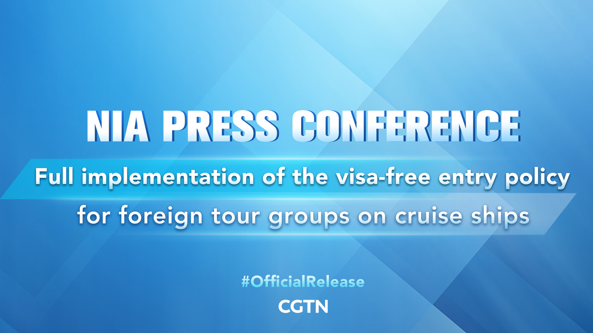 Live: Press conference on visa-free entry policy for foreign tour groups on cruise ships