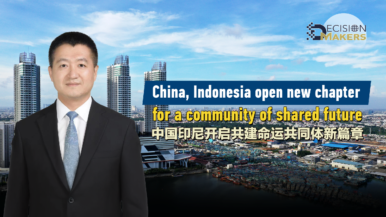 China, Indonesia open new chapter for a community of shared future - CGTN