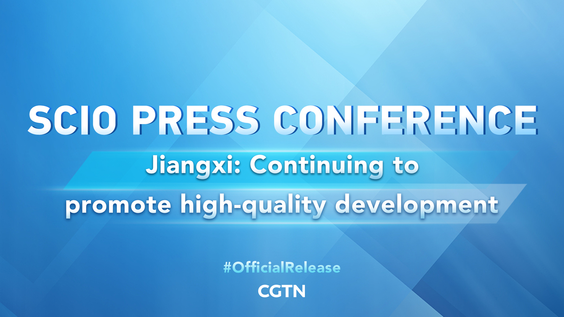 Live: SCIO presser on Jiangxi's high-quality development