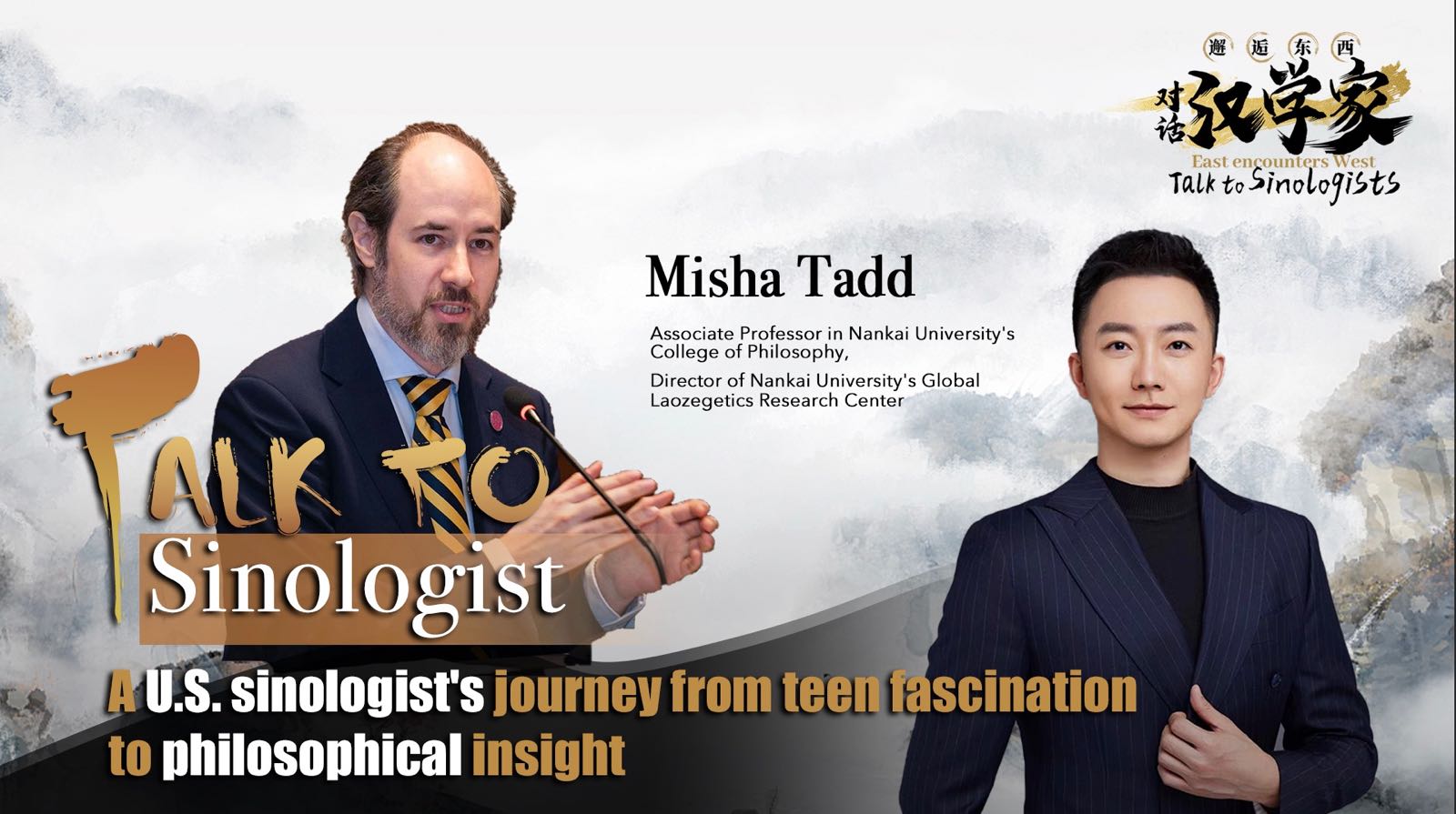 U.S. sinologist's journey: Teen fascination to philosophical insight