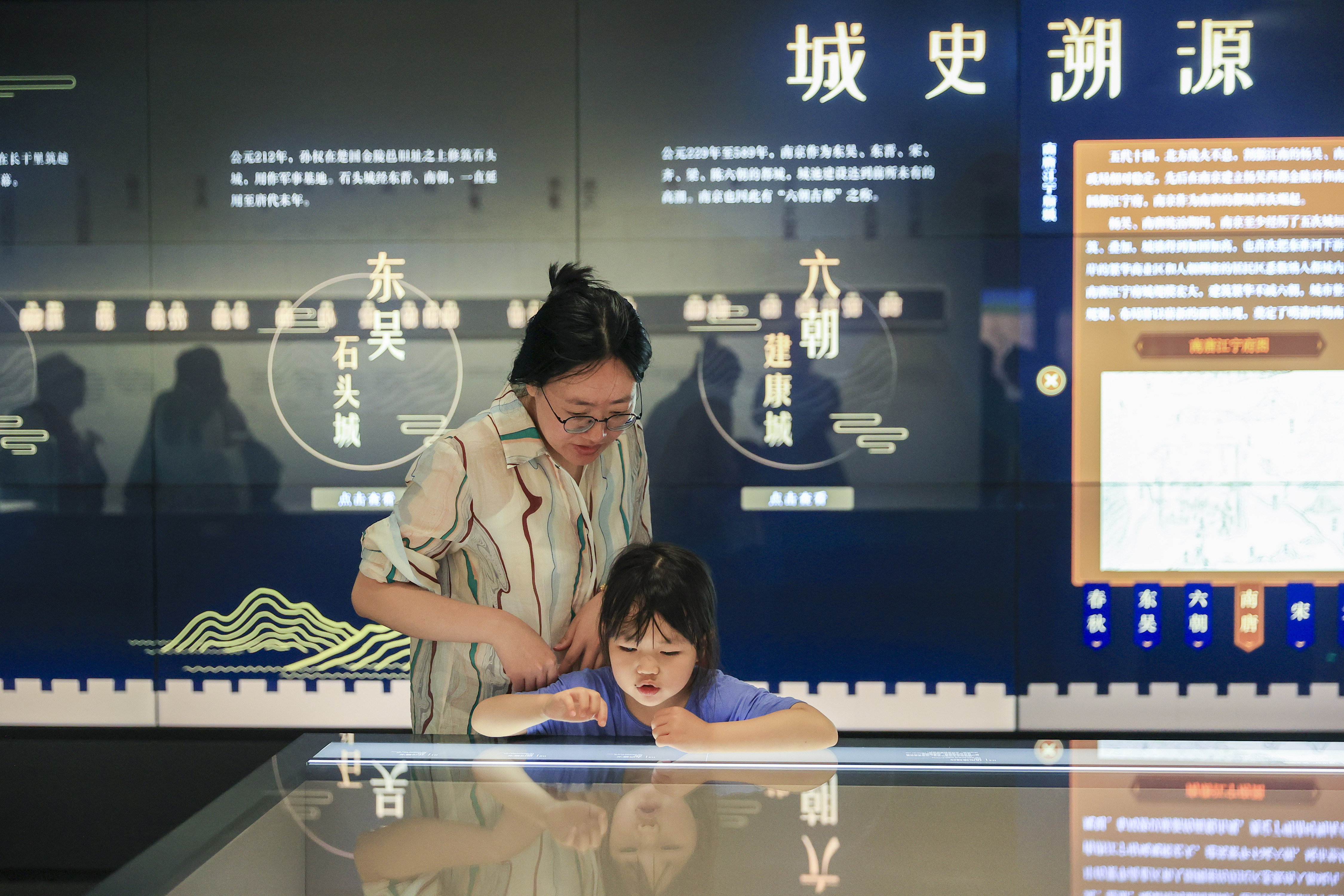 Visitors at an exhibition of the city's history at Nanjing City Wall Museum in Nanjing, east China's Jiangsu Province, May 18, 2024. /CFP