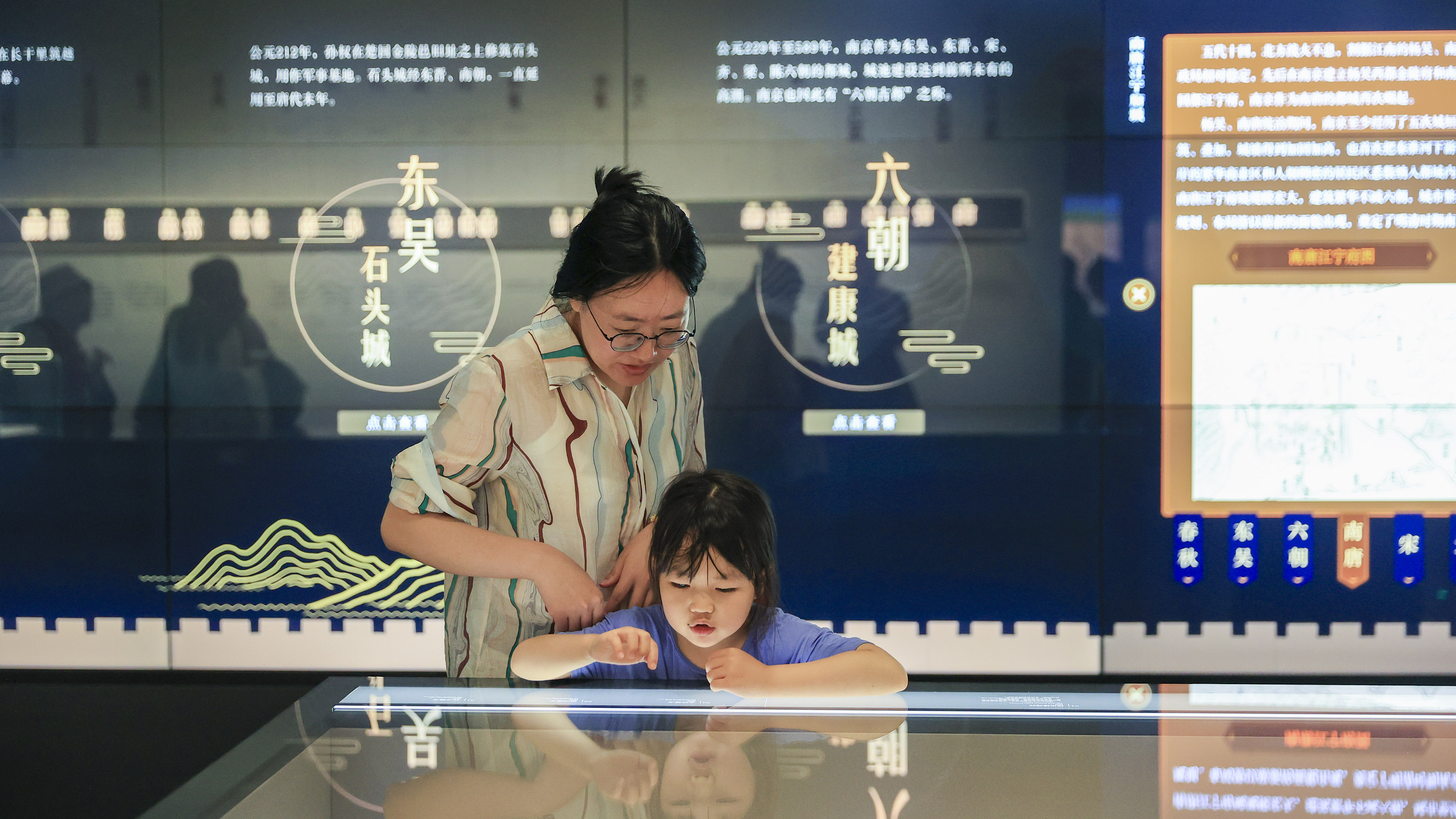 How museums in Nanjing take on new roles in the education sector