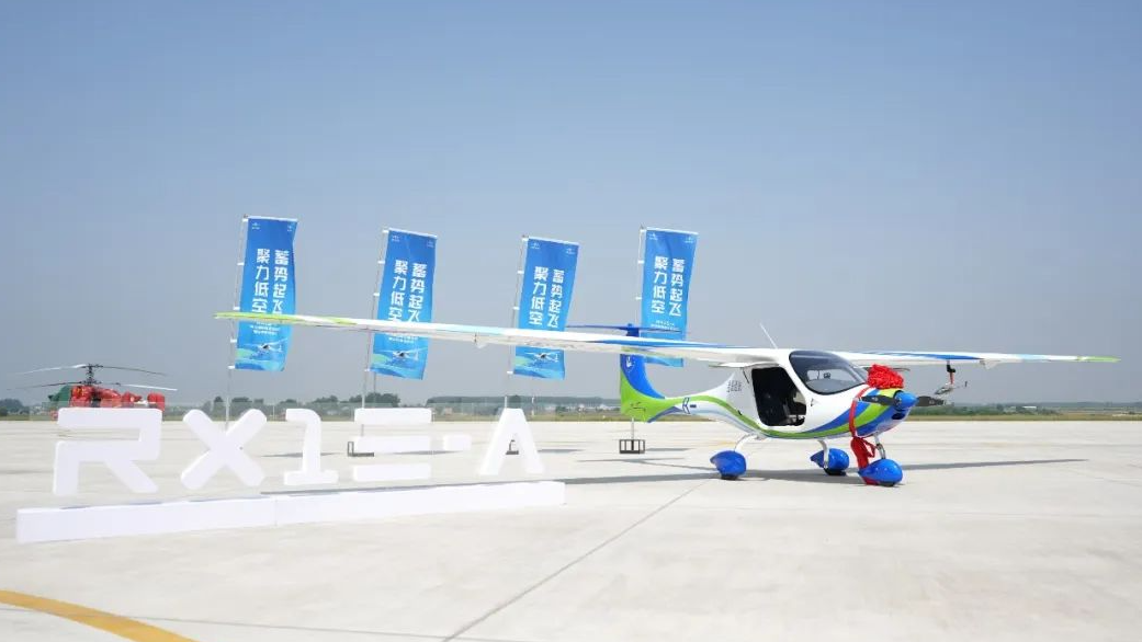 China delivers its first domestically developed new energy light sport aircraft, the RX1E-A, to a general aviation airport in east China's Anhui Province on May 18, 2024. /ZeroG