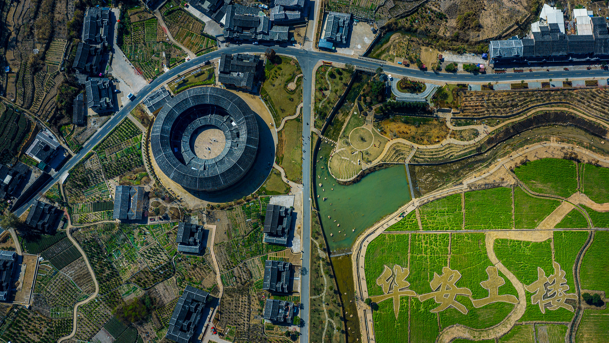 An aerial view of Hua'an Tulou, also known as Dadi Tulou Cluster, in Hua'an County in Fujian's Zhangzhou City, on February 20, 2021. /CFP