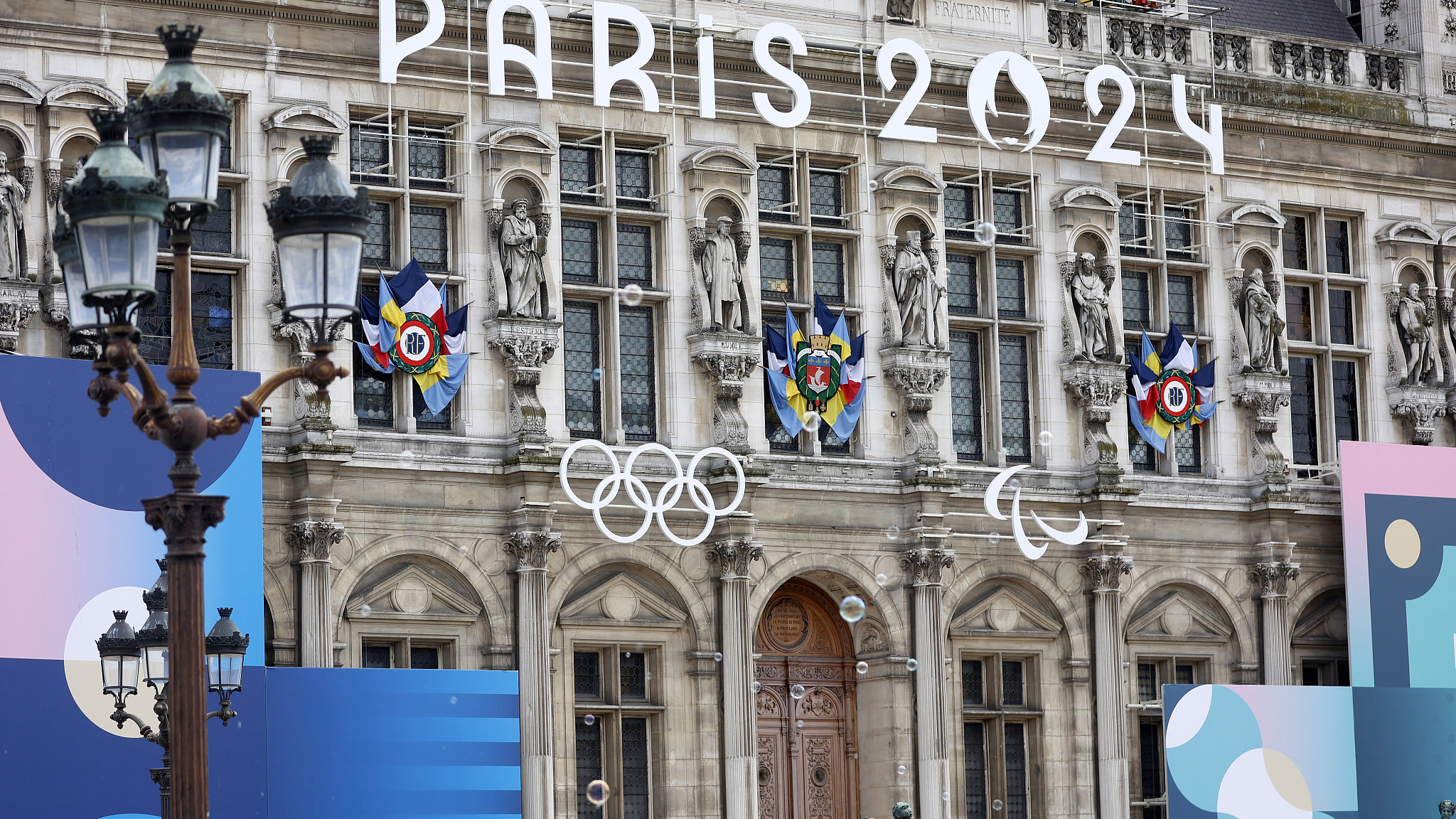 Paris Olympic and Paralympic Games' emblems are displayed on the facade of the Paris town hall in Paris, France. /CFP