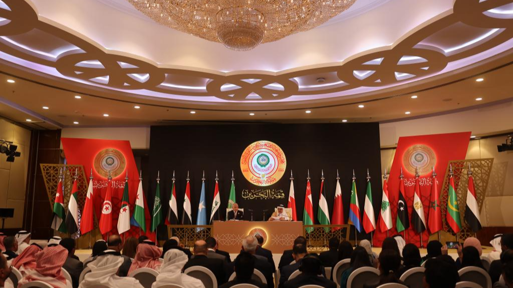 A press conference is held after the conclusion of the 33rd Arab League Summit held in Manama, Bahrain, May 16, 2024. /Xinhua