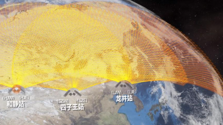 China unveils 1st radar network data for global space weather forecast