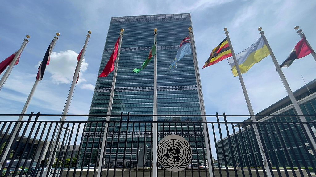A file photo of the UN headquarters in New York City. /CFP