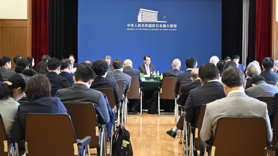 The Chinese Embassy in Japan holds a symposium on the Taiwan question and China-Japan relations in Tokyo, Japan, May 20, 2024. /Website of the Chinese Embassy in Japan