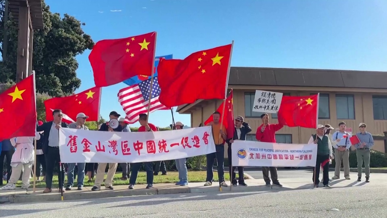 Protesters rally against Lai Ching-Te's 