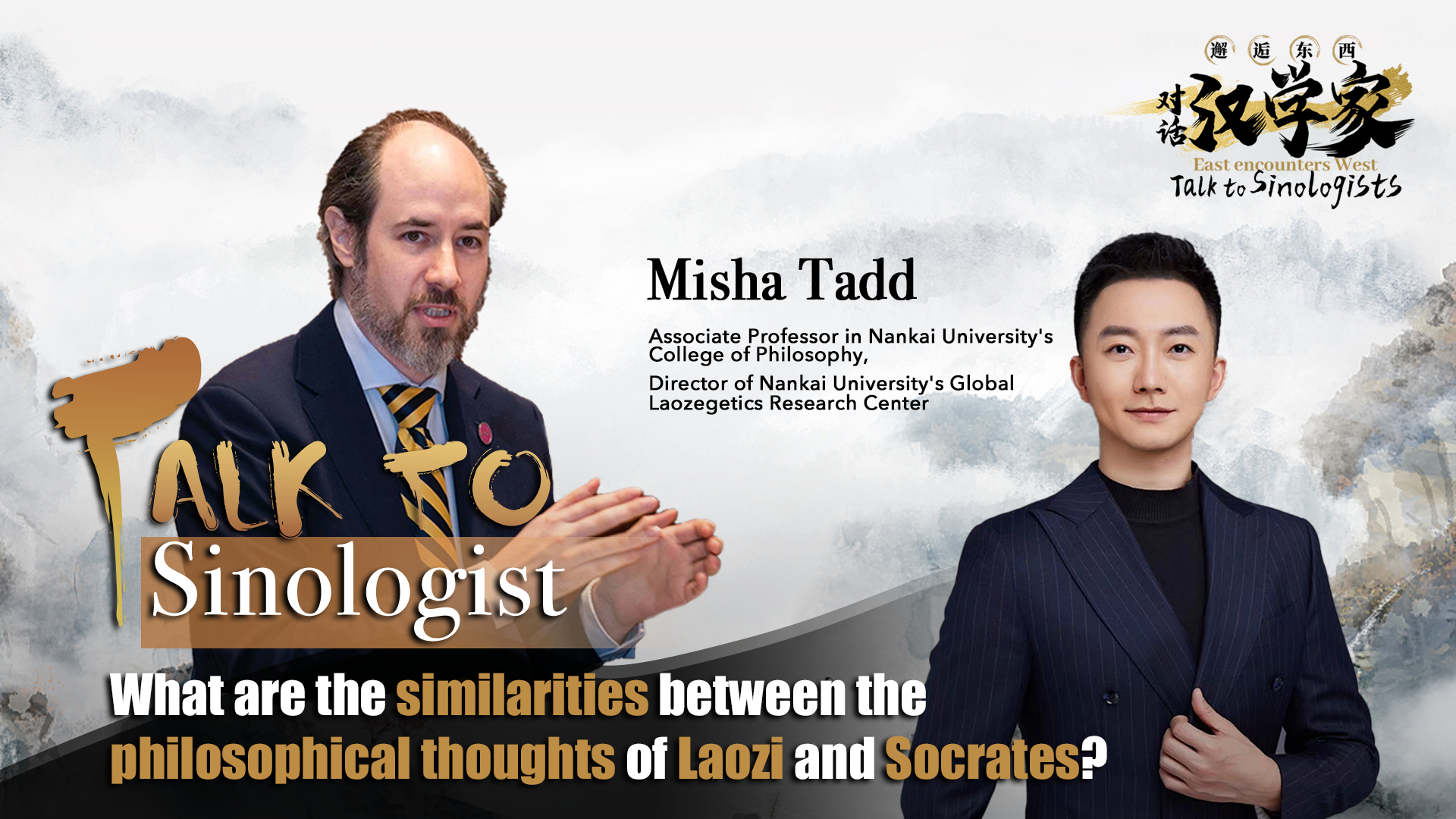 What are the common threads of Taoist and Socrates' philosophies?