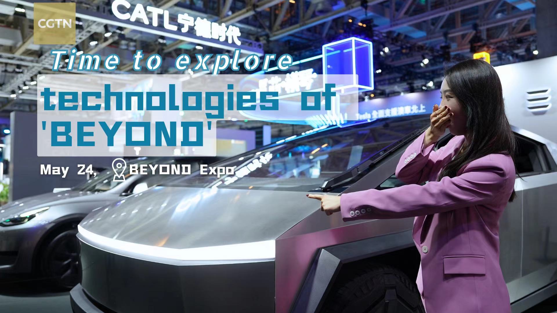Live: CGTN takes you to explore technologies of 'BEYOND'