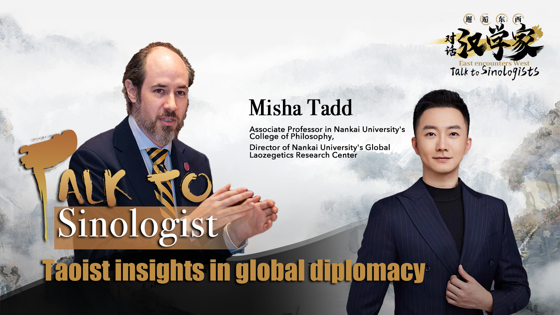 Talk to Sinologists: Taoist insights in global diplomacy