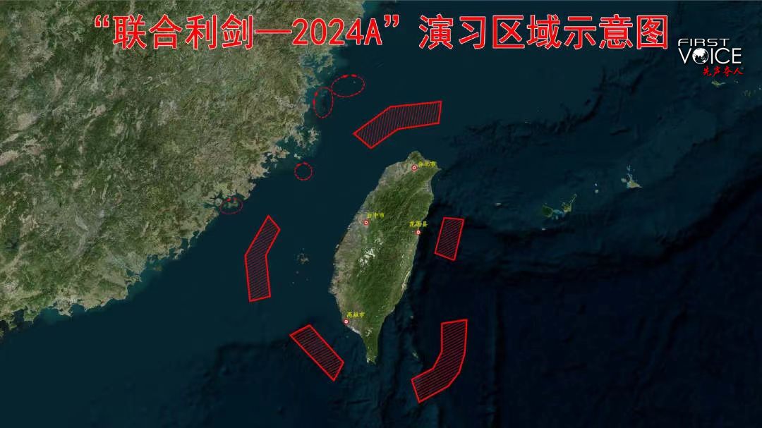 Map of the Joint Sword-2024A military drill areas. /Eastern Theater Command of the Chinese People's Liberation Army