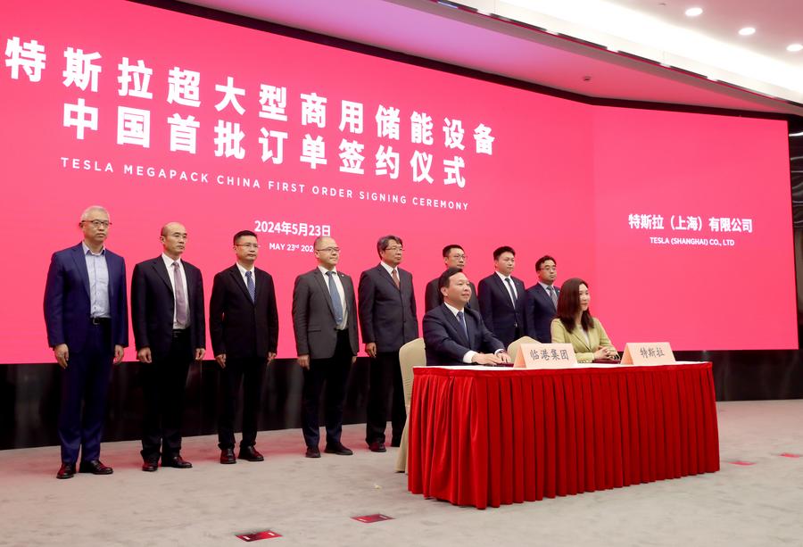 The signing ceremony of the first batch of orders for Tesla's Megapacks in China in Shanghai Municipality, east China, May 23, 2024. /Xinhua