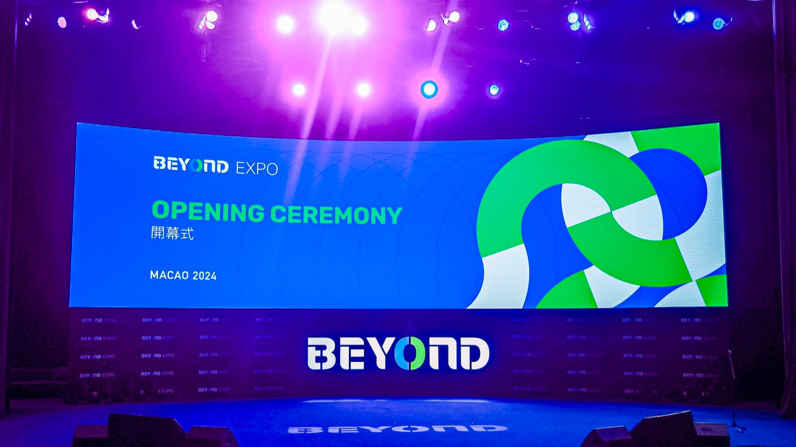 The opening ceremony of BEYOND Expo 2024, May 22, 2024. /BEYOND Expo 2024