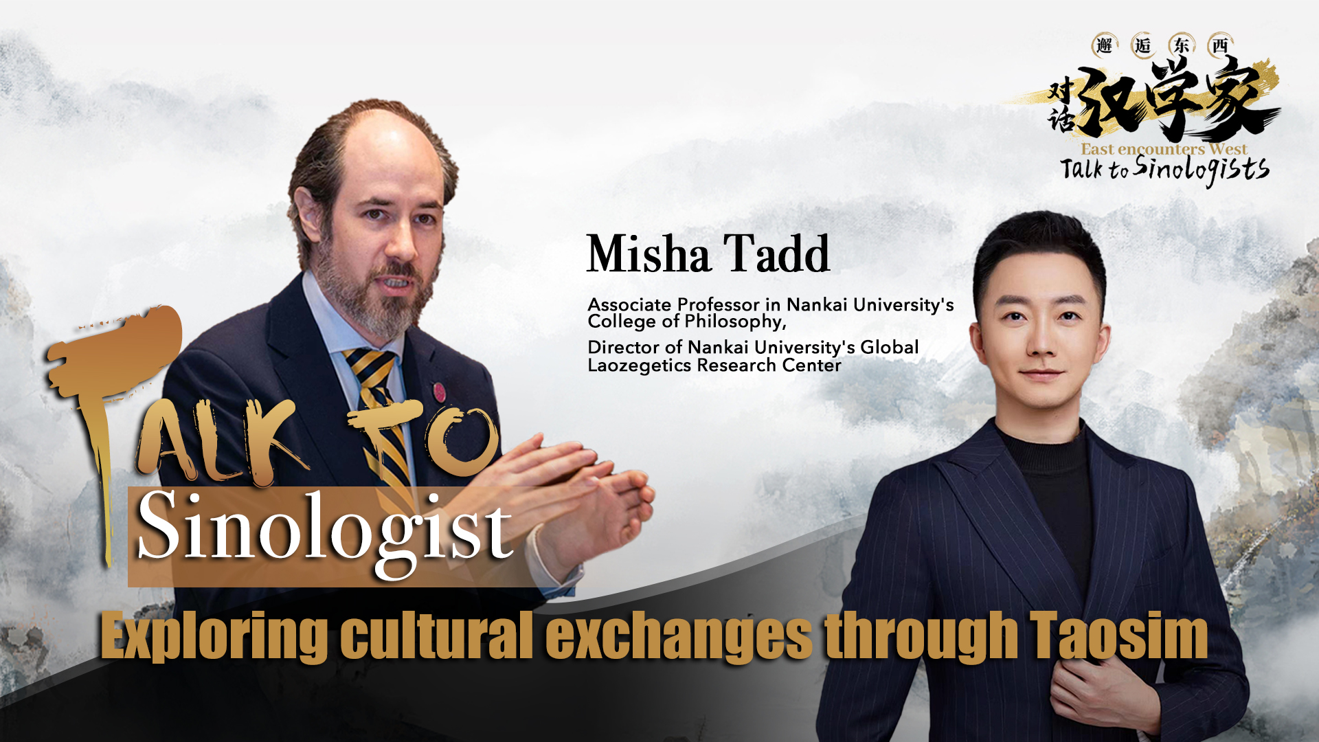 Talk to Sinologists: Exploring cultural exchanges through Taoism