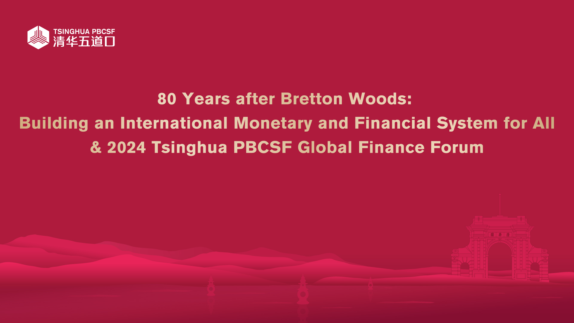 Live: 2024 Tsinghua PBCSF Global Finance Forum – Global Macroeconomic Shifts and Implications for Financial Stability