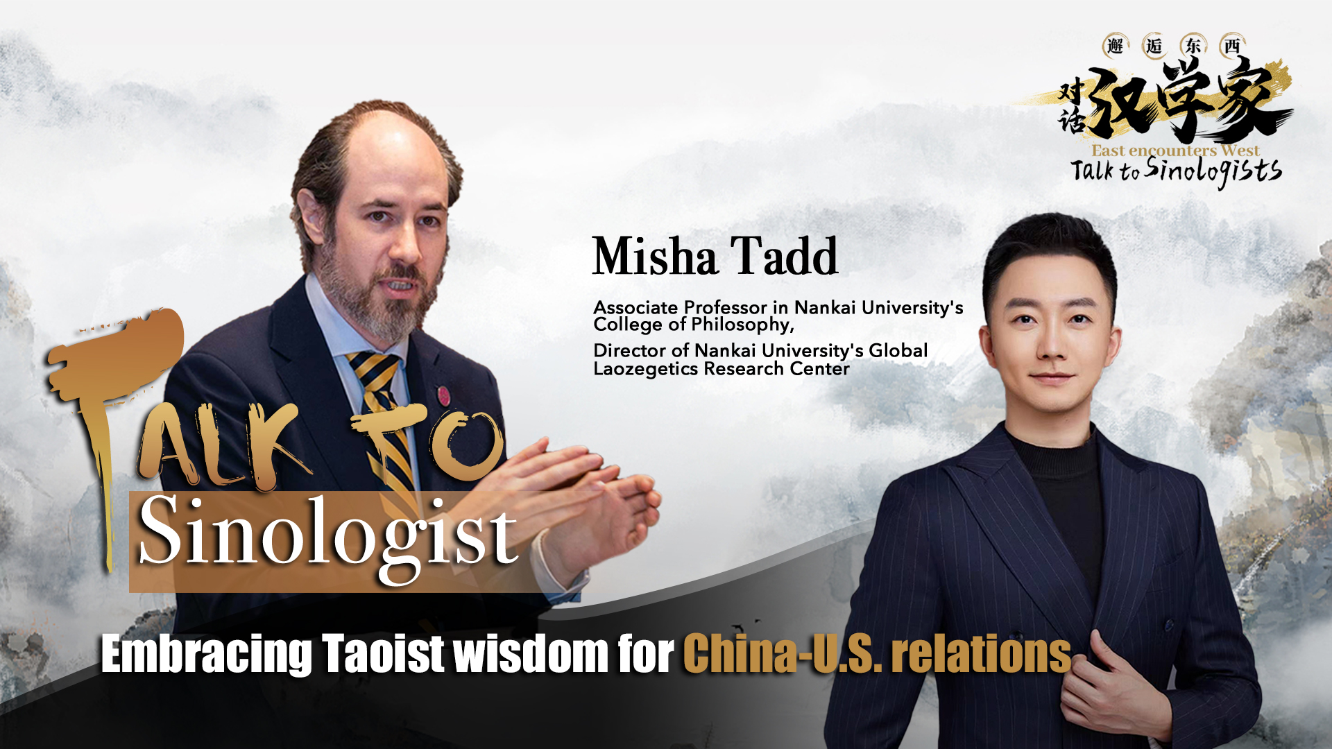 Talk to Sinologists: Embracing Taoist wisdom for China-U.S. relations