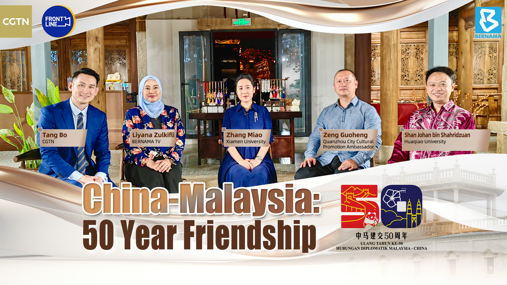 Watch: Celebrating 50 years of China-Malaysia ties