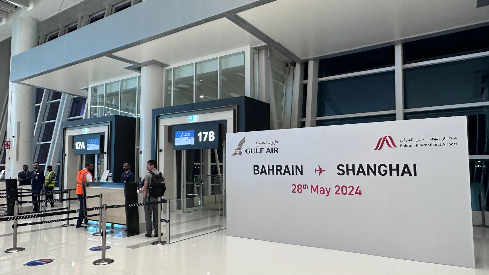 A display board at the International Airport in Bahrain announces the inaugural direct flight from Bahrain to China's Shanghai, May 28, 2024. /China Media Group