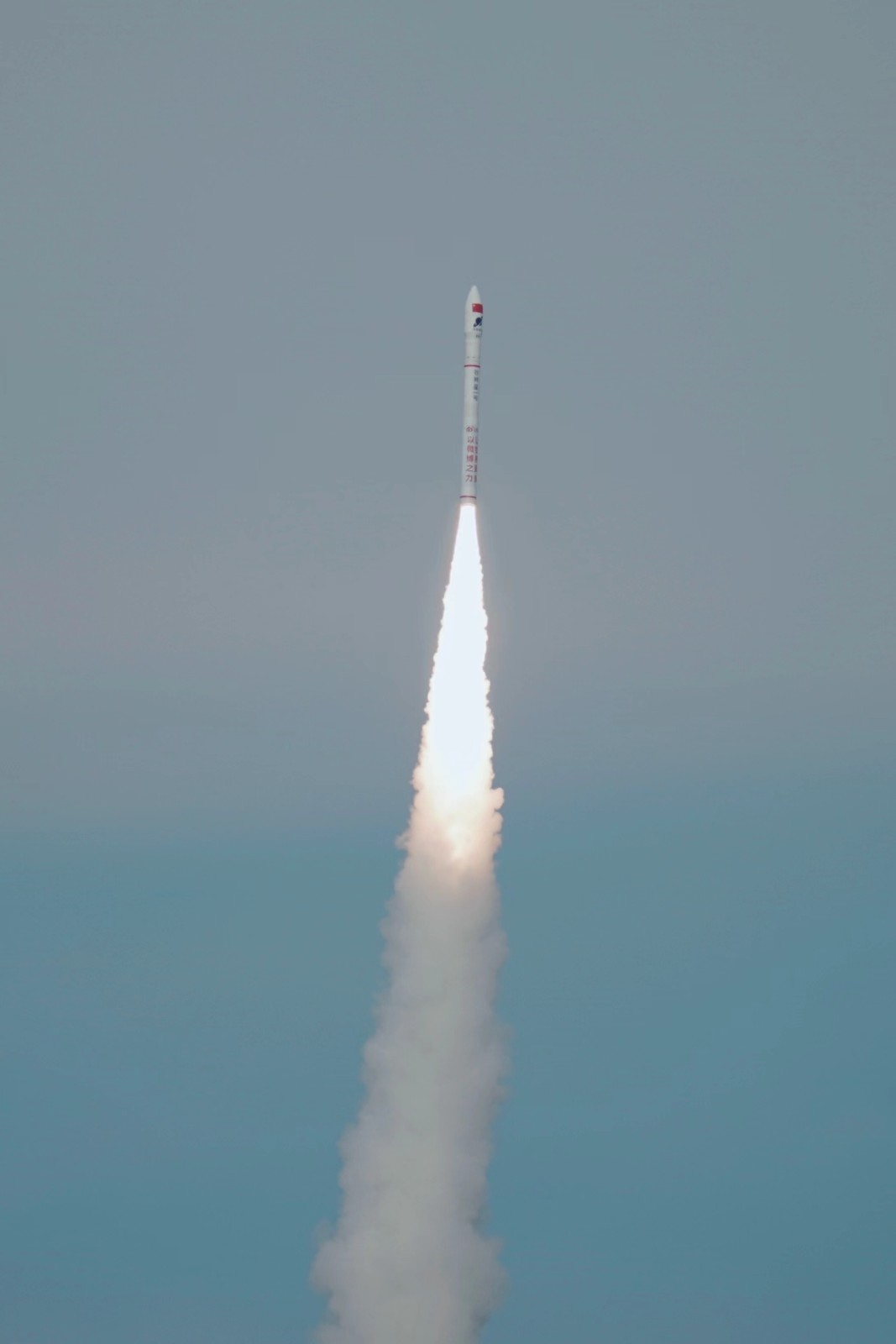 The CERES-1S Y2 carrier rocket blasts off from a mobile launch platform off the coast of east China's Shandong Province, May 29, 2024. /Courtesy of Galactic Energy