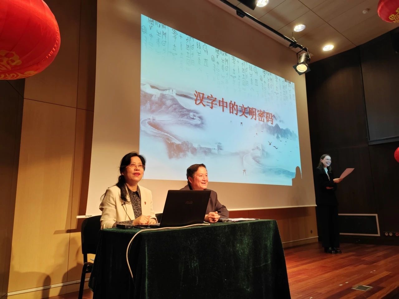 A seminar on Chinese characters is held at the exhibition. /Photo provided to CGTN