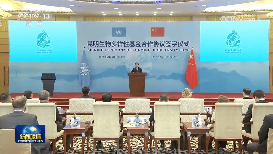 Chinese Vice Premier Ding Xuexiang at the signing ceremony of Kunming Biodiversity Fund. /CFP