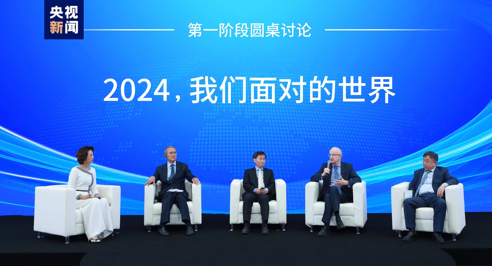 Roundtable phase one: 