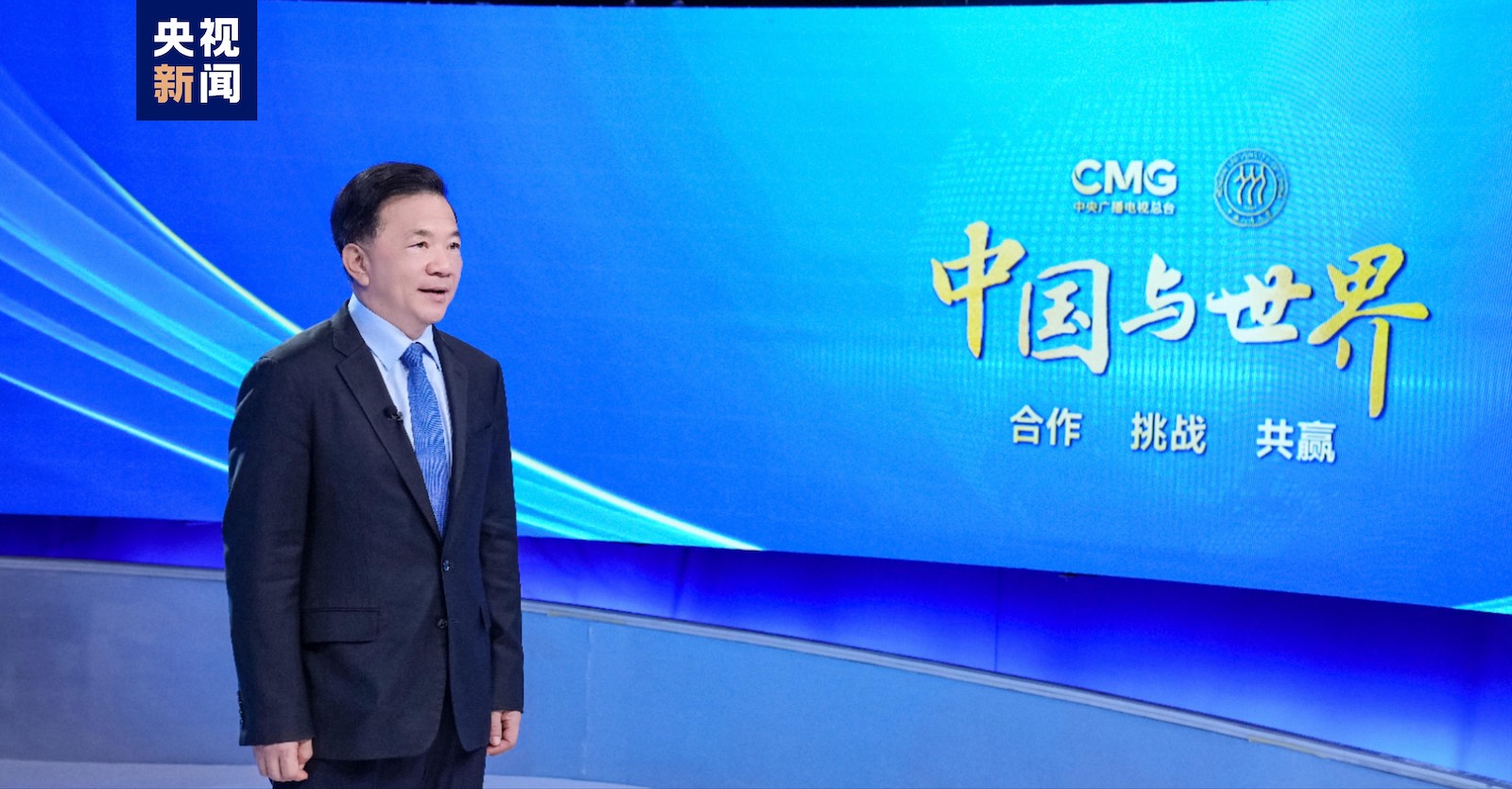 Shen Haixiong, vice minister of the Publicity Department of the CPC Central Committee and president of China Media Group, May 30, 2024. /CMG