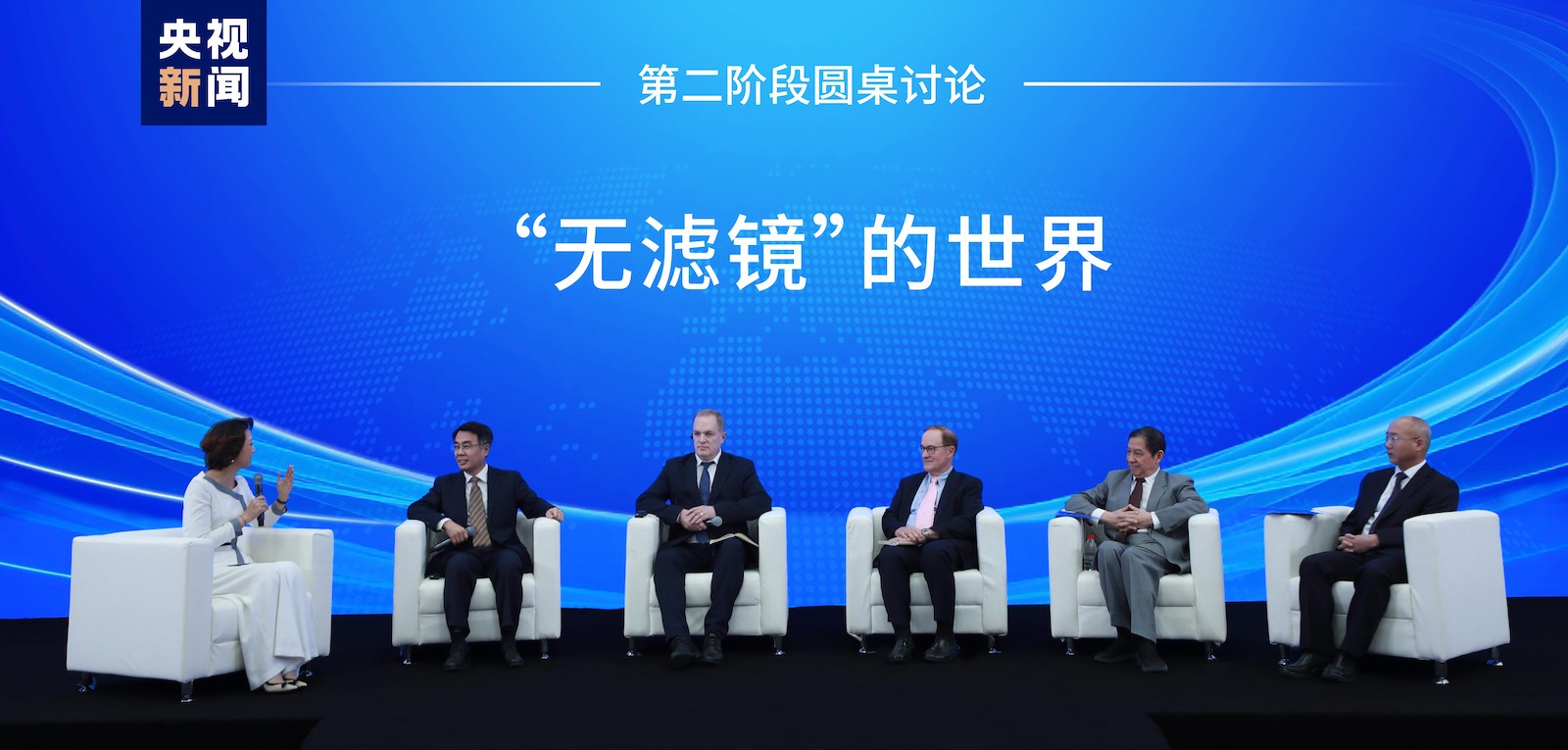 Roundtable phase two: 