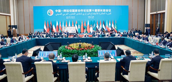 The 10th ministerial conference of the China-Arab States Cooperation Forum is held in Beijing, China, May 30, 2024. /Chinese Foreign Ministry