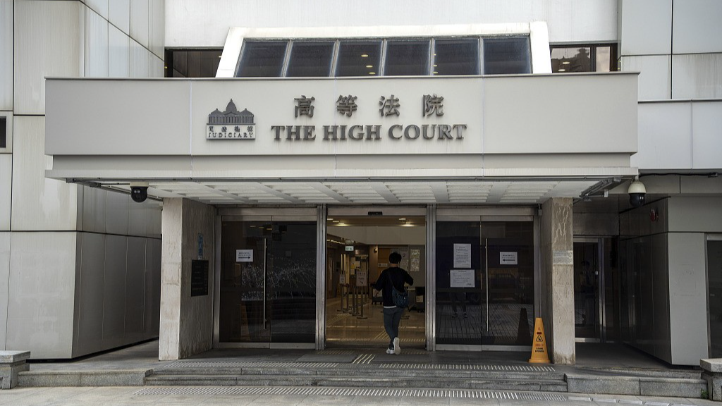 The High Court of the Hong Kong Special Administrative Region, October 30, 2023. /CFP