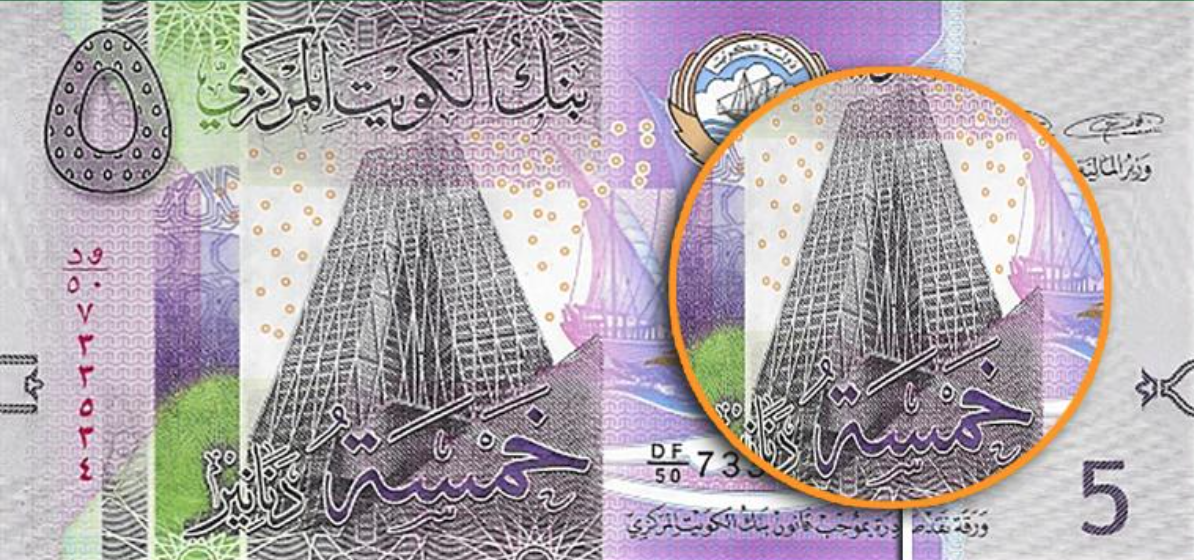 A screenshot of the five-dinar banknote of Kuwait. /CGTN