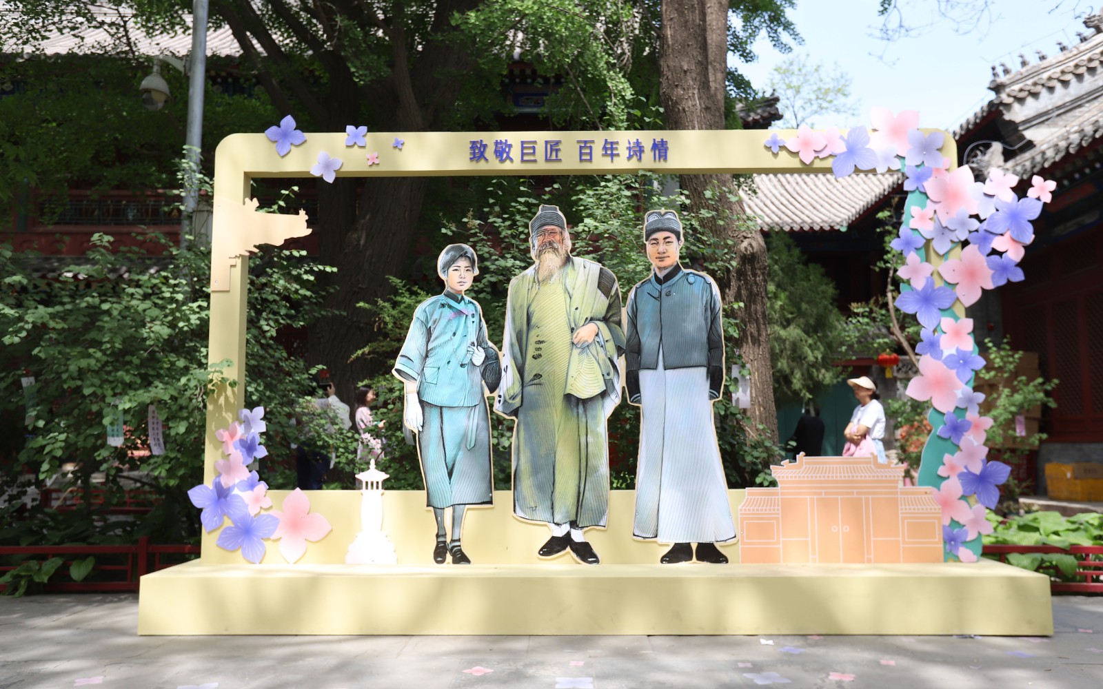 A board showing the photo of Indian poet Rabindranath Tagore (C), Chinese architect and writer Lin Huiyin (L) and Chinese poet Xu Zhimo is displayed at Fayuan Temple in Beijing, capital of China, April 18, 2024. /CFP