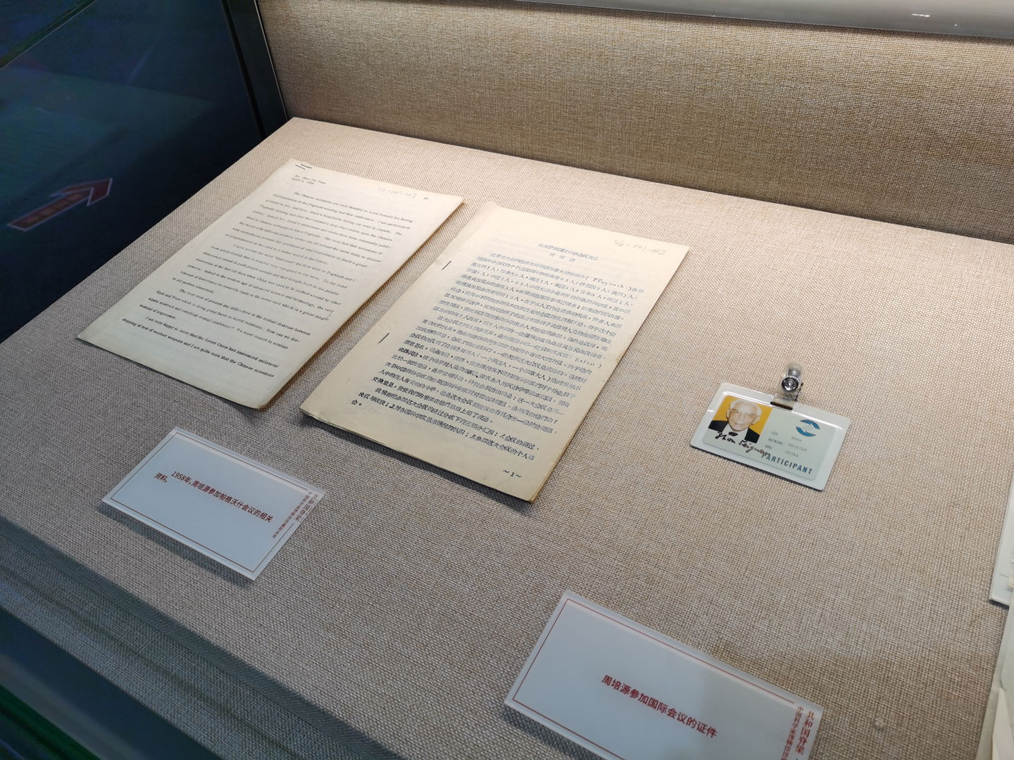 Documents used by Zhou during the Pugwash Conference in 1958 is displayed in the National Museum for Modern Chinese Scientists, Beijing, May 30, 2024. /CGTN